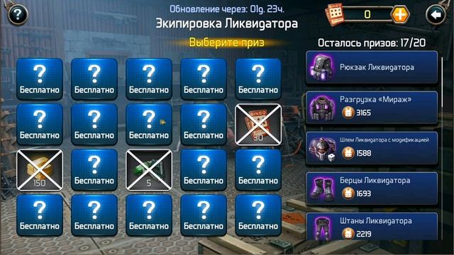DOZ. Dawn of Zombies: Survival Проект «Разлом» Обновление 21/08/2020 Последние видео смотреть онлайн