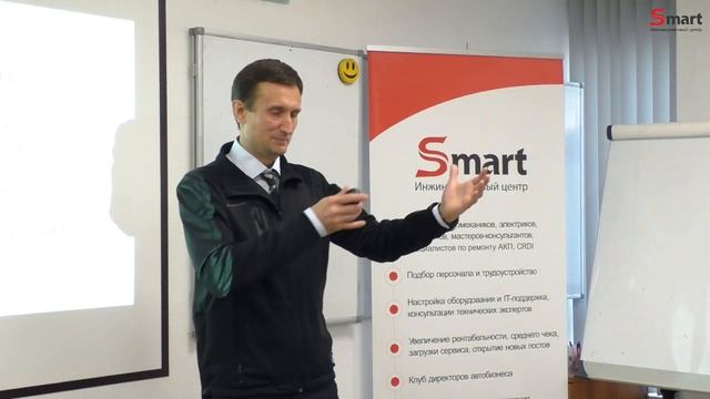 Подготовка сотрудников автосервисов в Германии | Алексей Григорьев HGS смотреть онлайн