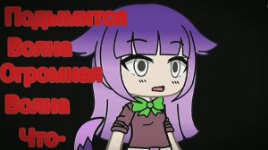 °Я каждый день недели стараюсь быть при деле!°||Гача-Лайф||