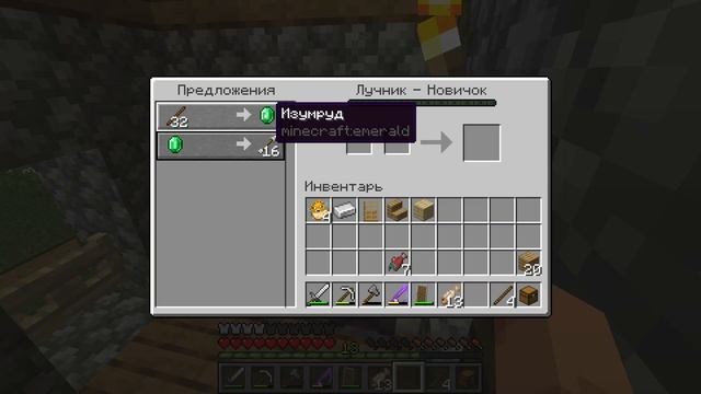 Выживание в майнкрафте #7 смотреть онлайн