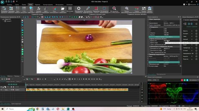 VSDC. Урок 2. Как открыть файл для редактирования. смотреть онлайн