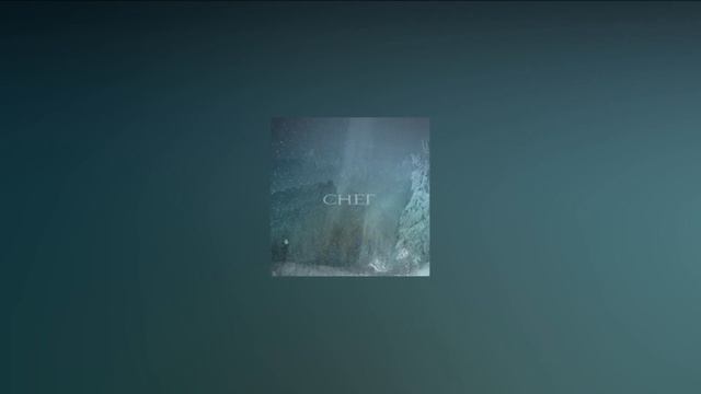 Снег снег снег смотреть онлайн
