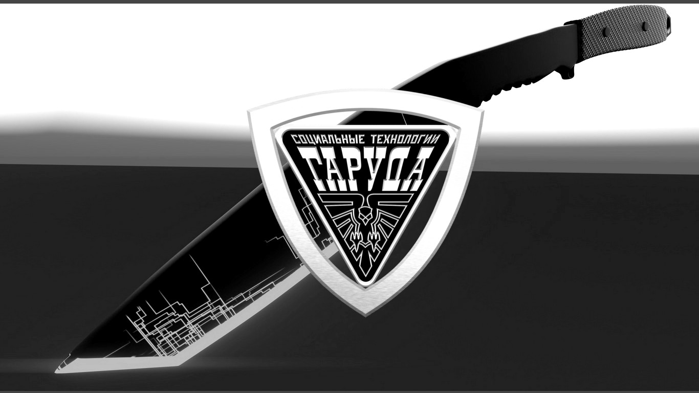 ?МАЧЕТЕ ТВОРЕНИЕ смотреть онлайн