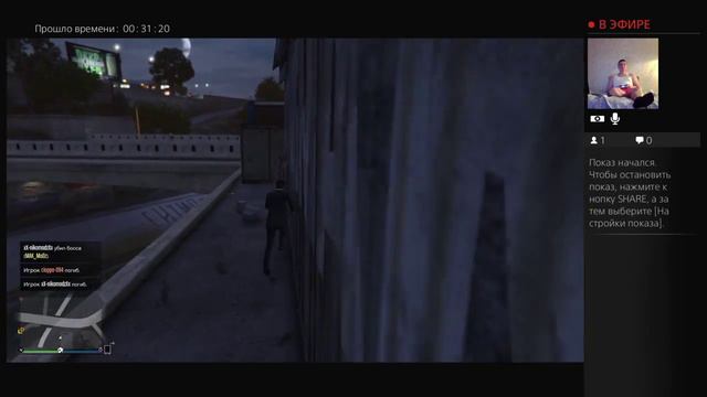 GTA5 online русский язык смотреть онлайн