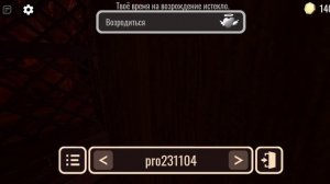 роблокс дорс