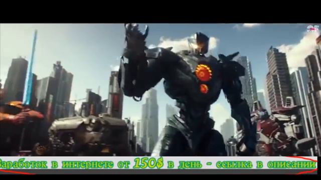 Тихоокеанский рубеж 3 [Обзор] _ [Тизер-Тихоокеанский рубеж 3] смотреть онлайн