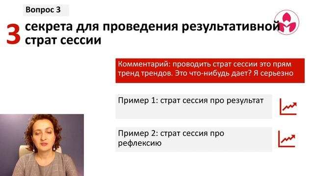 Три актуальные HR компетенции для развития в 2020 году смотреть онлайн