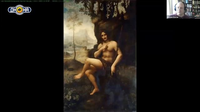 Беседы об искусстве. Лекция 13 смотреть онлайн