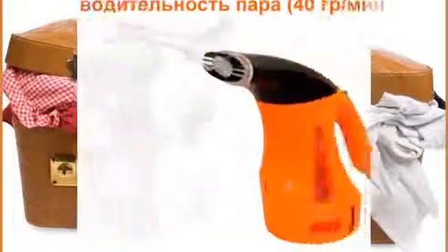 Отпариватель ручной для одежды Mie Piccolo смотреть онлайн