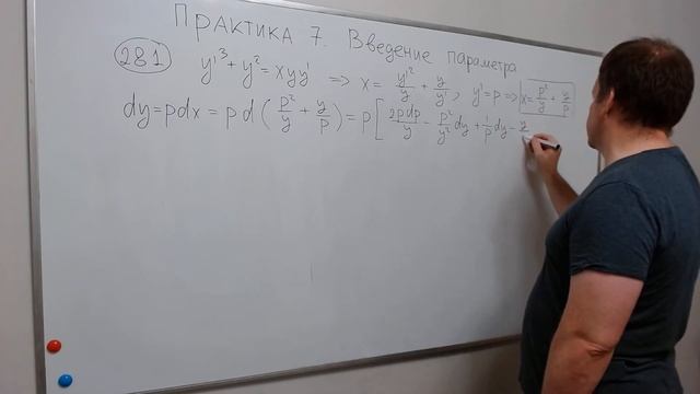 Практика 7  Введение параметра