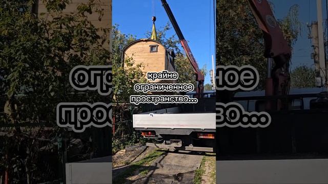 Установка Бани в СНТ. Сложно или невозможно? смотреть онлайн