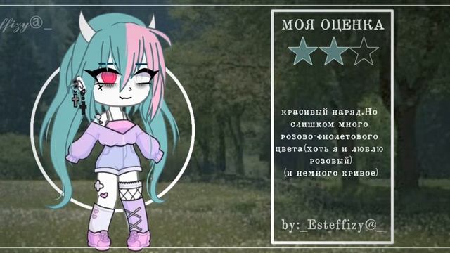 Примерка одежды из✨ Pinterest✨ {2 часть} | gacha club | (original) смотреть онлайн