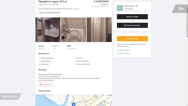 Как купить вторичку в СПб? Разбор царских домов — плюсы, минусы, подводные камни смотреть онлайн