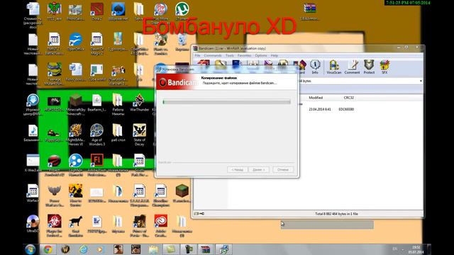 Как и где установить Bandicam? - Легко + Кряк смотреть онлайн