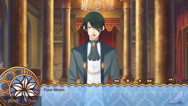 🌸Феномен Золушки👡👡Глава 10"Голос Русалочки"(часть1) Род смотреть онлайн