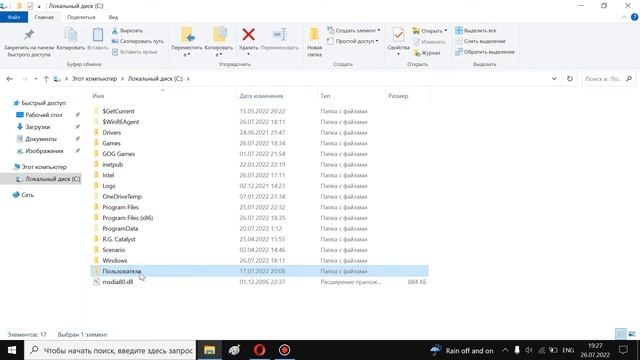 Пиратская Empire: Total War вылетает при запуске. Решение не для всех! смотреть онлайн