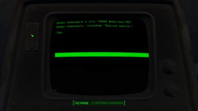 Прохождение Fallout 4 Часть 3 смотреть онлайн