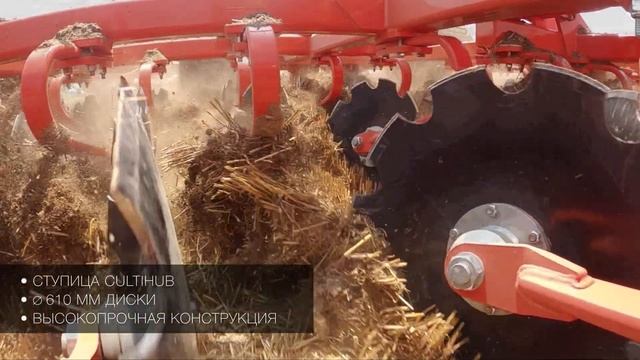 ADMIRAL: тяжелая дисковая борона для сложных задач смотреть онлайн