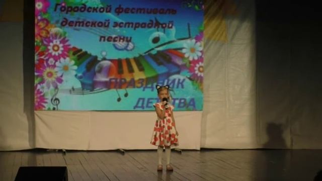 Городской фестиваль детской эстрадной песни 