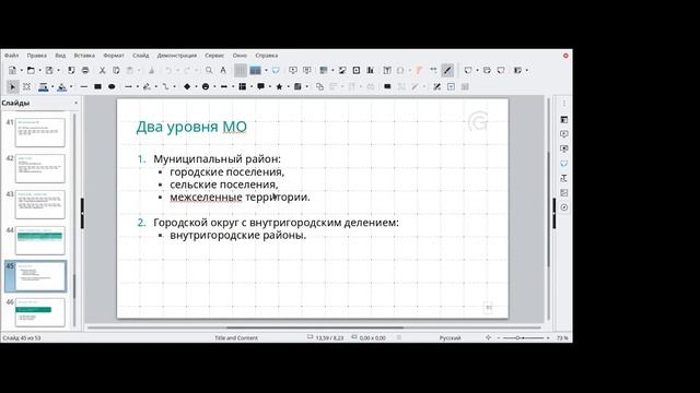 Сервис для упрощения работы с геоданными - Susanin смотреть онлайн