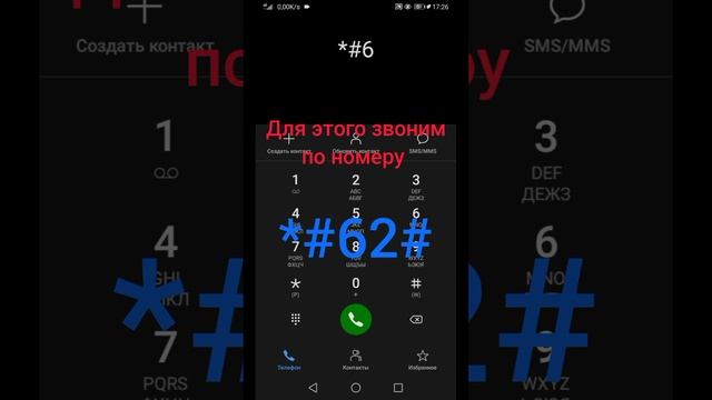 Электронной Сундук