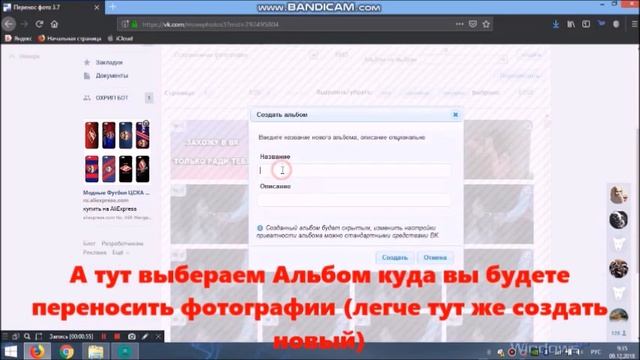 КАК УДАЛИТЬ ВСЁ СОХРАНЕННЫЕ ФОТОГРАФИИ В ОДИН КЛИК !? смотреть онлайн