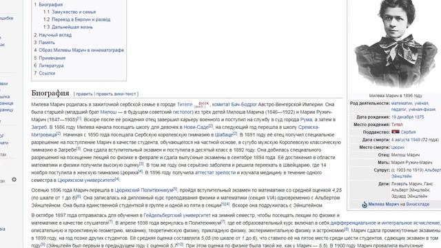 Студентка знала математику лучше Эйнштейна. По версии National Geographic смотреть онлайн