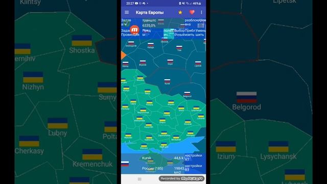 ТУТОРИАЛ КАК ЗАХВАТЫВАТЬ СТРАНЫ (ИГРА "МИРОВЫЕ ПРОВИНЦИИ") смотреть онлайн