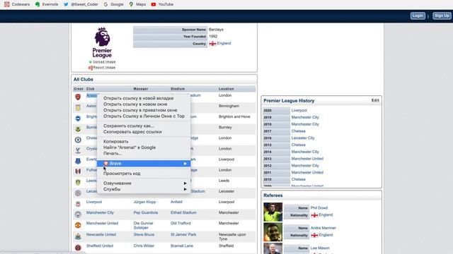 Как парсить статические Web сайты в Python. Beautiful soup 4 смотреть онлайн