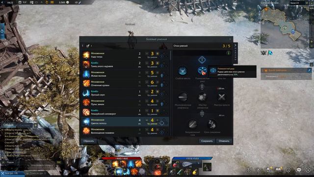 Lost Ark- Прохождение- Часть #8 смотреть онлайн