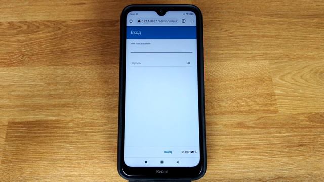 Забыл пароль от WiFi_ как узнать пароль от вайфая смотреть онлайн