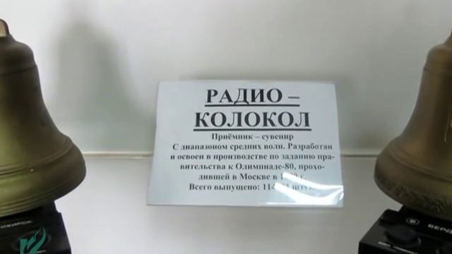 История Бердского радиозавода Вега смотреть онлайн