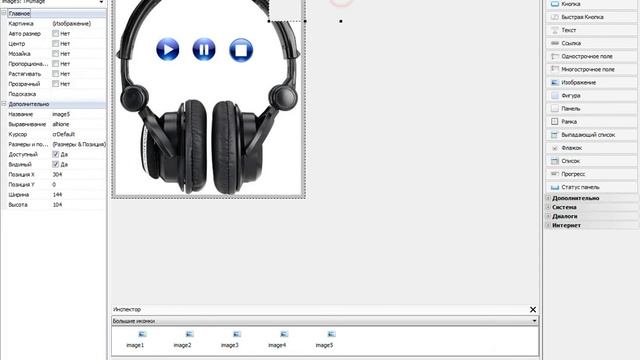 [Tutorial от JazzUp]MP3 проигрыватель в PHP DevelStudio. смотреть онлайн