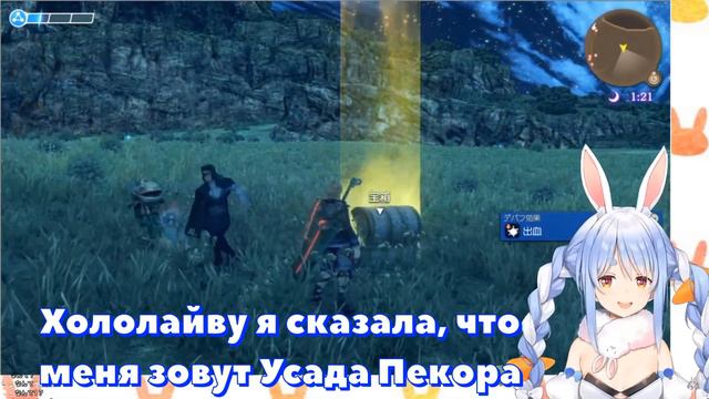 【RUS SUB】Пекора слила настоящее имя? 【Hololive JP / Usada Pekora】 смотреть онлайн