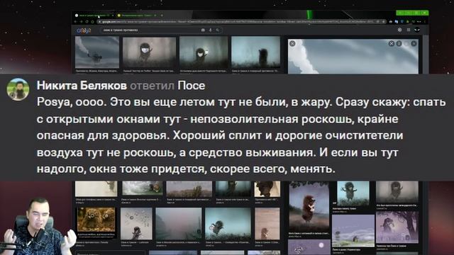 Некрасовка попала в сказку смотреть онлайн