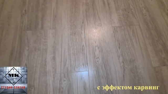 ?ВидеоОБЗОР!✔️Готовая укладка керамогранита по диагонали. Керамогранит под древесину ? смотреть онлайн