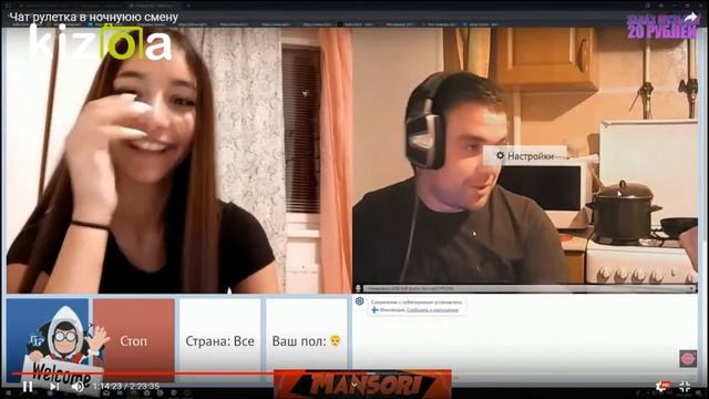 Небольшое недоразумение смотреть онлайн