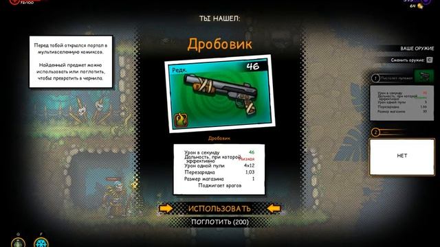 Игра: Fury Unleashed ~ Обзор смотреть онлайн