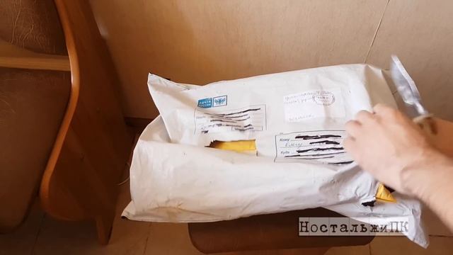 Когда сервер? обыск посылки, почта России, новости смотреть онлайн
