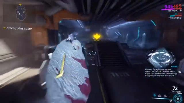 Играю в Warframe (Квест: Начало отступничества) смотреть онлайн