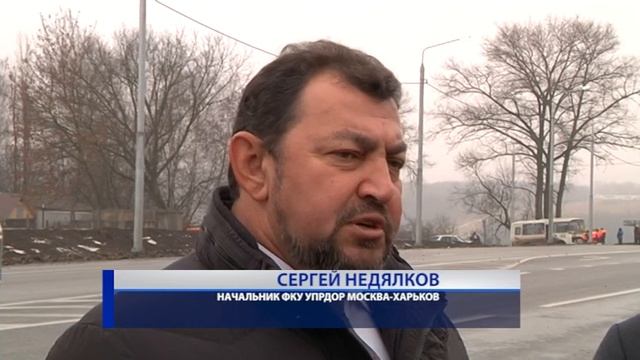 В регионе досрочно завершен капремонт северного въезда в Курск смотреть онлайн
