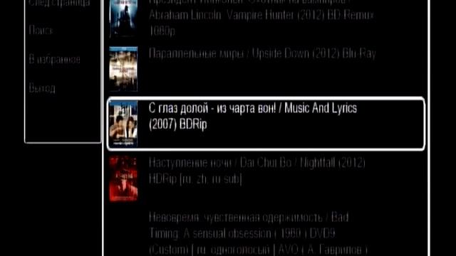 Видео обзор возможностей медиаплеера iNext HD1 от www.satsis.info смотреть онлайн