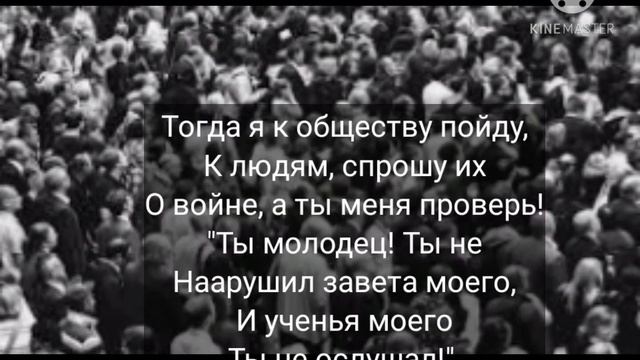 Общество... Важность общества в жизни человека