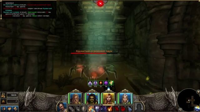 Прохождение Might & Magic X Legacy Часть 21 Канализация Карталя смотреть онлайн