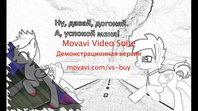 ~Пони клип~ Ненормальные. смотреть онлайн