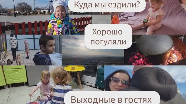 ВЫХОДНЫЕ В ГОСТЯХ/ ХОРОШО ПОГУЛЯЛИ/КУДА МЫ ЕЗДИЛИ?/ВАРИМ ШУЛЮМ/ РАСТУЩИЙ СТУЛ ОТ МФ "КУЗЯ" смотреть онлайн