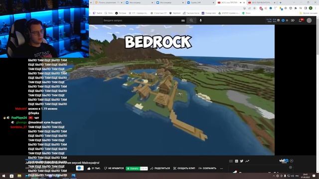 Пятёрка Смотрит Java ПРОТИВ Bedrock: Все Отличия Версий Майнкрафта! смотреть онлайн