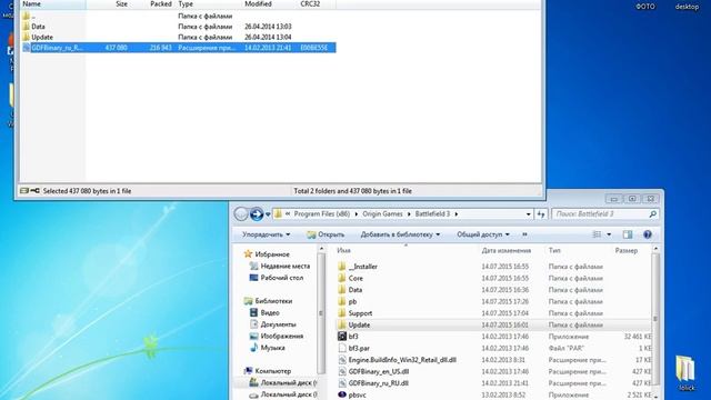 Как поменять язык в игре Battlefield 3 смотреть онлайн