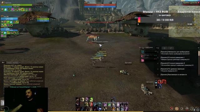 ArcheAge Глазами новичка сервер (Нагашар)! #archeage смотреть онлайн