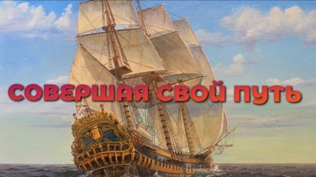 ОЧЕНЬ ТРОГАТЕЛЬНО! СОВЕРШАЯ СВОЙ ПУТЬ ПО ЗЕМЛЕ В ЧУДНЫЙ РАЙ ХРИСТИАНСКИЙ СТИХ смотреть онлайн